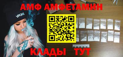 спиды Заволжье