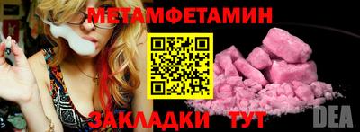 спиды Заволжье