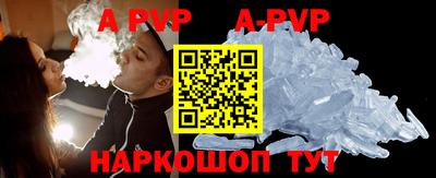 шишки Бузулук