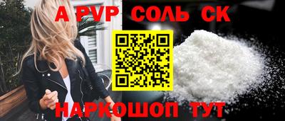 кокаин колумбия Жуковский