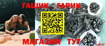 спиды Заволжье