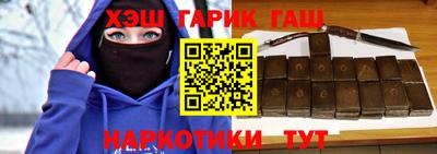 каннабис Абинск
