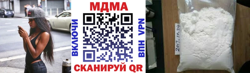 хочу   Нефтекамск  МДМА кристаллы 
