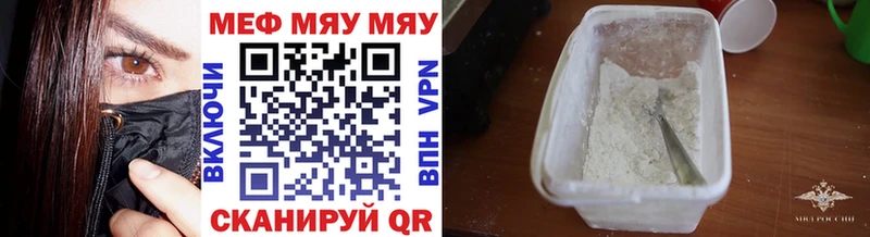 МЕФ мука  MEGA ТОР  Нефтекамск 