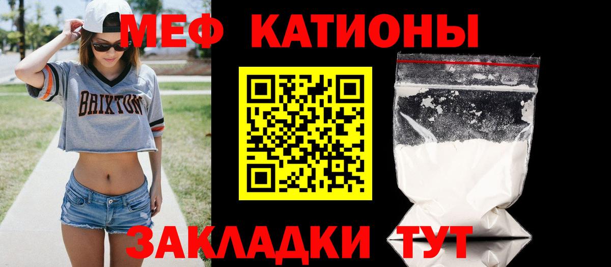Гарик  Метамфетамин  Нефтекамск  Вход с VPN  КОКАИН  Меф  Марки ЛСД  Alpha PVP  Канабис  Конопля 