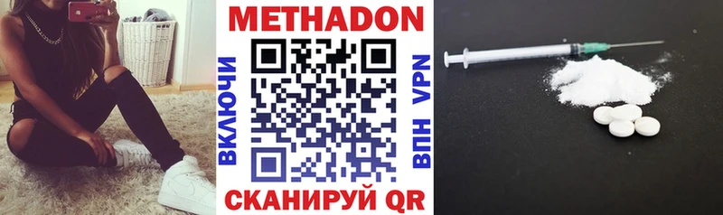 блэк спрут как зайти  Нефтекамск  Метадон methadone  купить наркоту 