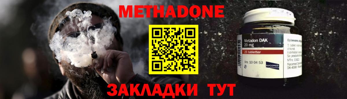 MDMA Нефтекамск