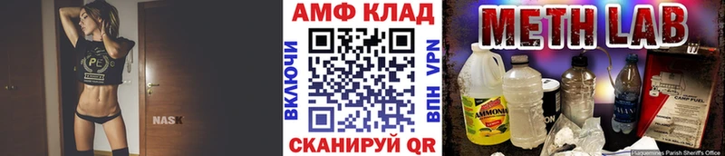 KRAKEN вход  Нефтекамск  Первитин витя 