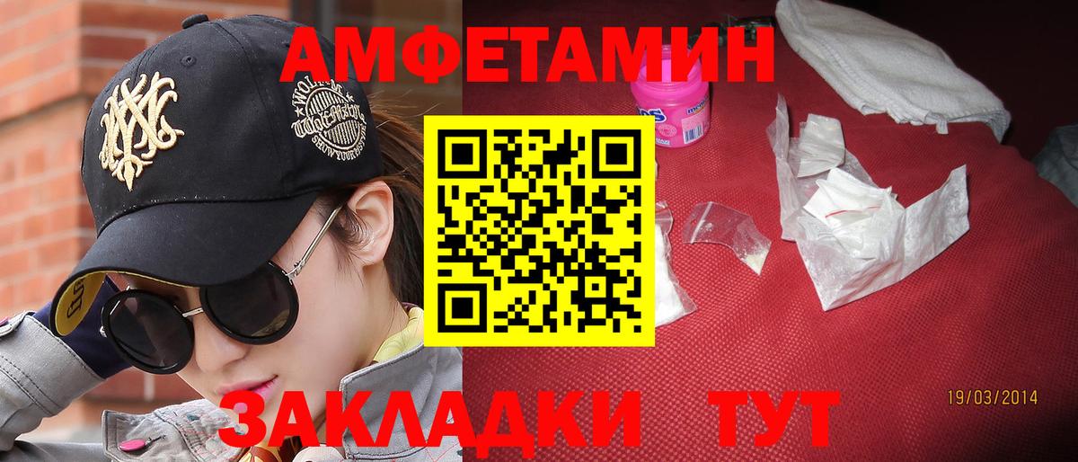 Нефтекамск  МЕТАМФЕТАМИН кристалл  МЕТАМФЕТАМИН кристалл  Вход с VPN 