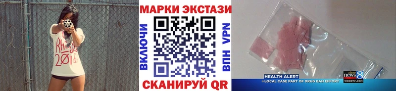 Наркотические марки 1,5мг  цены   Нефтекамск 