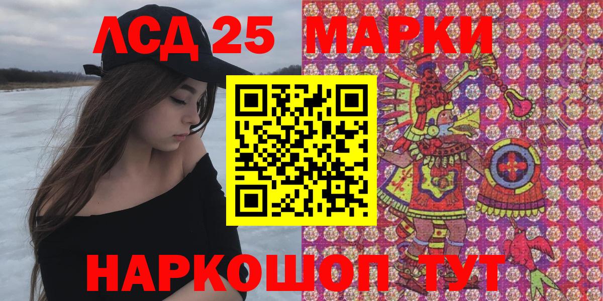 Марки 25I-NBOMe 1500мкг  Марки 25I-NBOMe 1500мкг  Марки 25I-NBOMe  Нефтекамск 