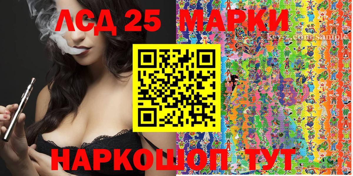 Наркотические марки 1500мкг  Вход с VPN  где купить наркоту  Нефтекамск 