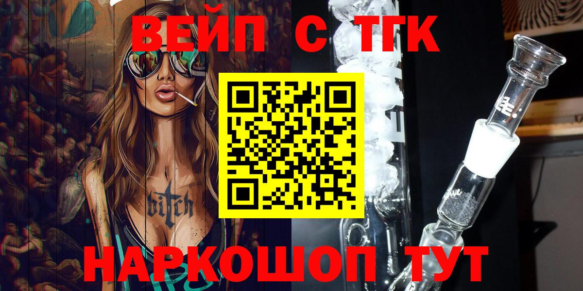 ТГК гашишное масло  где продают   Дистиллят ТГК Wax  Нефтекамск 