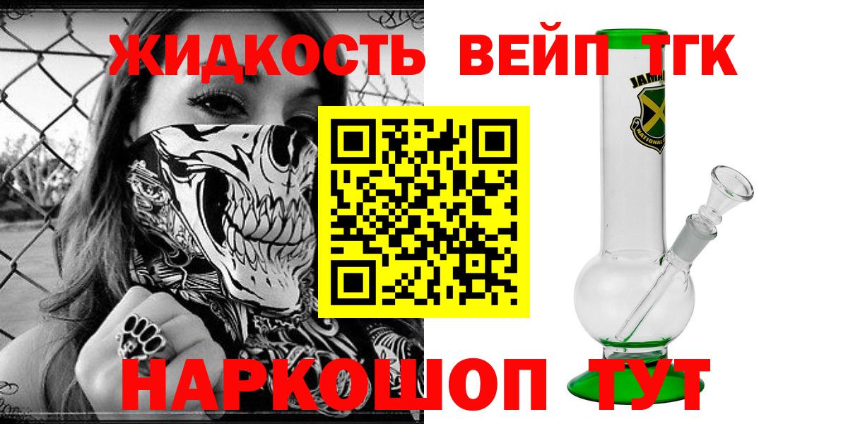 Дистиллят ТГК Wax Нефтекамск