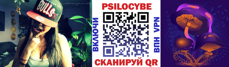 Псилоцибиновые грибы Cubensis  Нефтекамск 