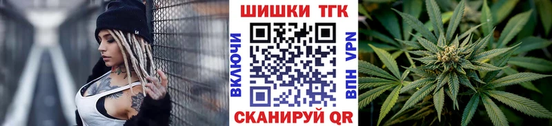 kraken как зайти  даркнет официальный сайт  Бошки марихуана сатива  Нефтекамск 
