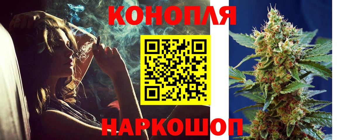 Шишки марихуана индика  Вход с VPN  Канабис White Widow  Нефтекамск  Бошки Шишки OG Kush  Каннабис ГИДРОПОН 