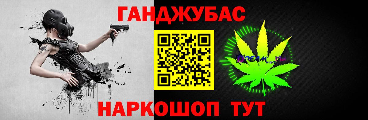 МАРИХУАНА MAZAR Нефтекамск