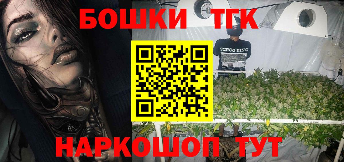 Каннабис сатива  Марихуана VHQ  Нефтекамск 